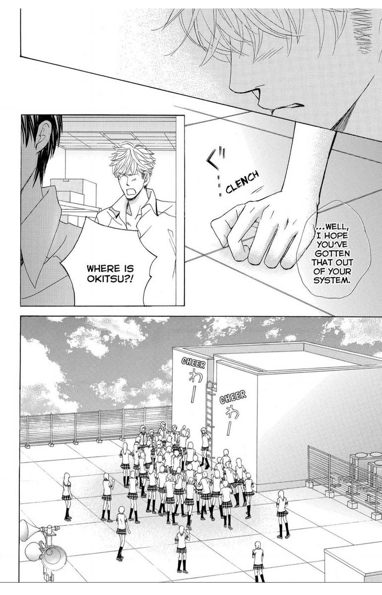 Gakuen Ouji 35 3