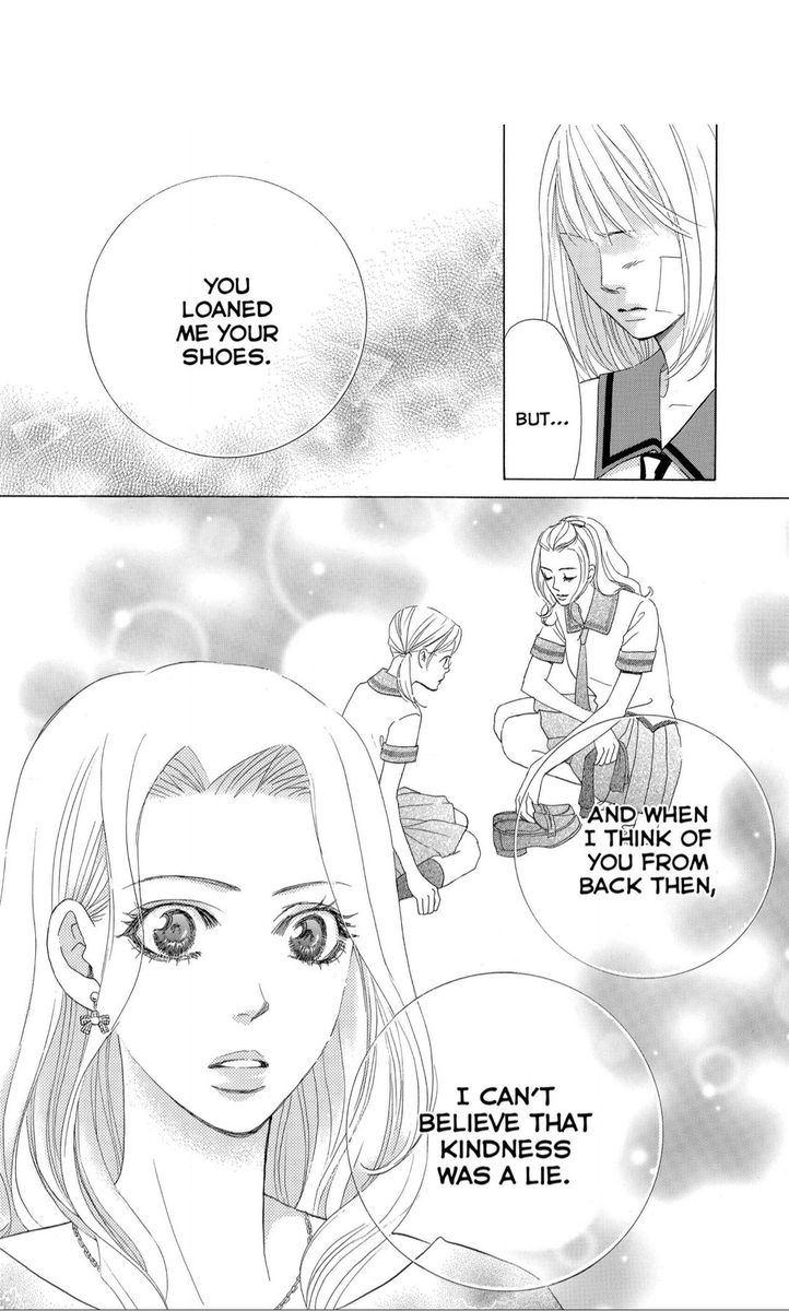 Gakuen Ouji 35 31