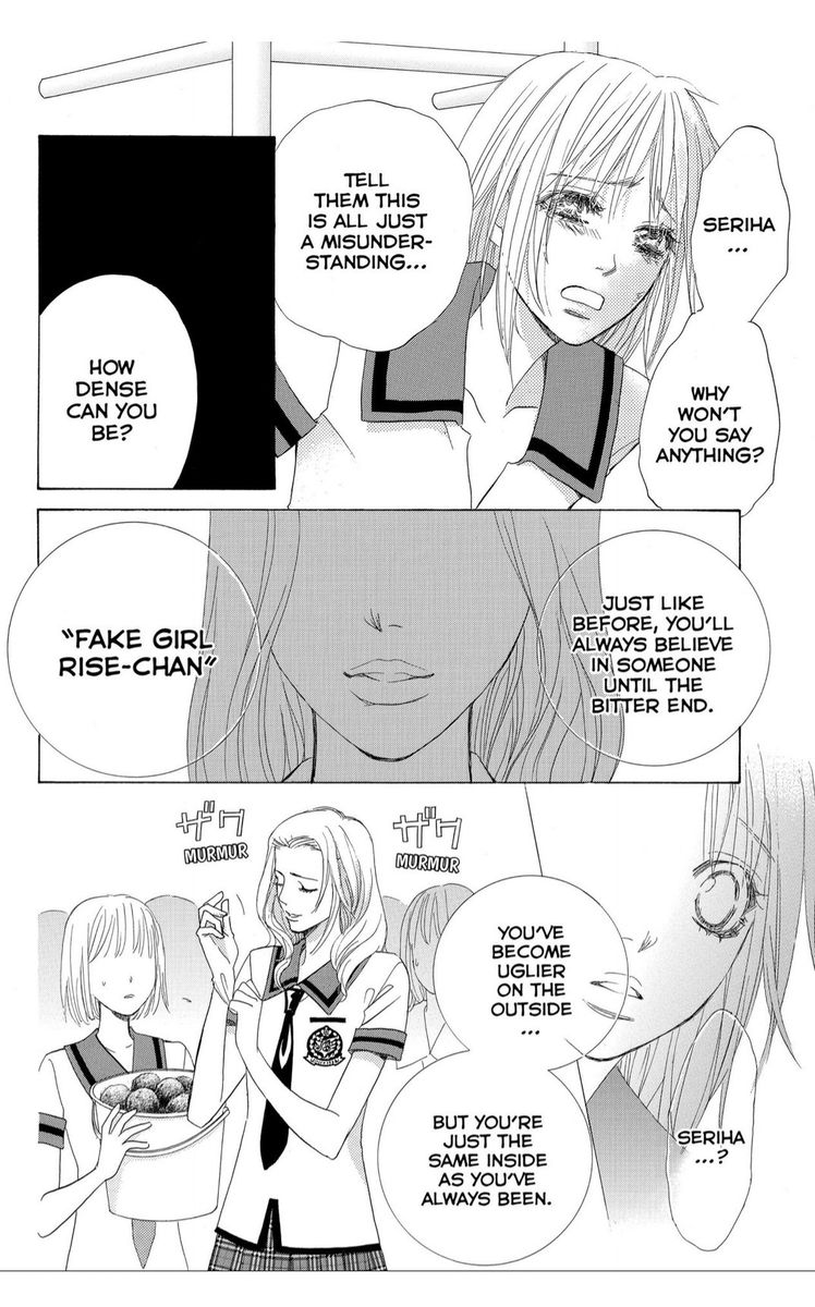 Gakuen Ouji 35 5
