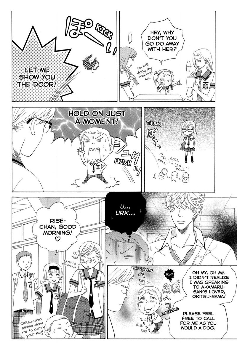 Gakuen Ouji 36 2