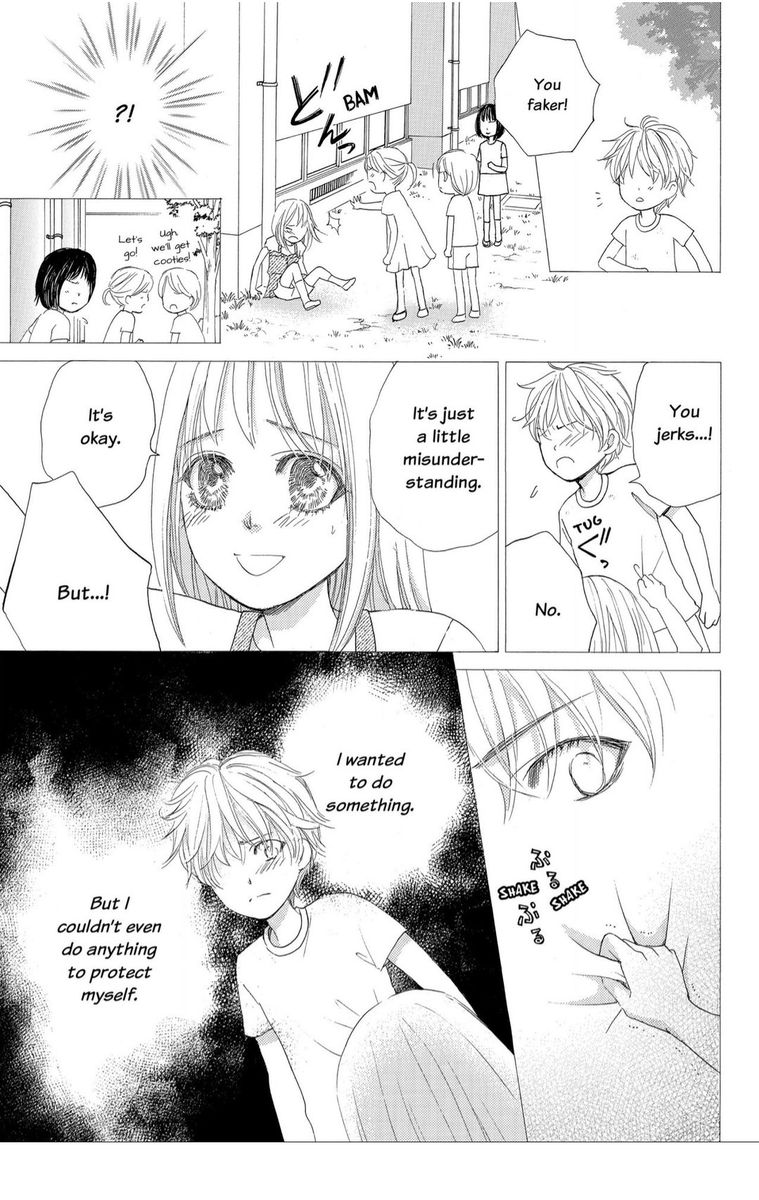 Gakuen Ouji 36 23