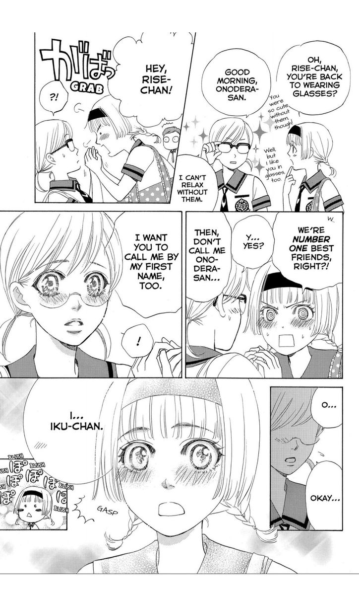 Gakuen Ouji 36 3