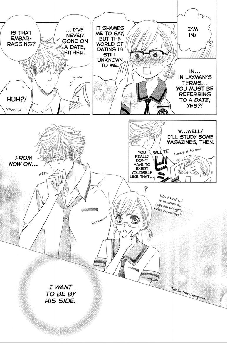 Gakuen Ouji 36 35