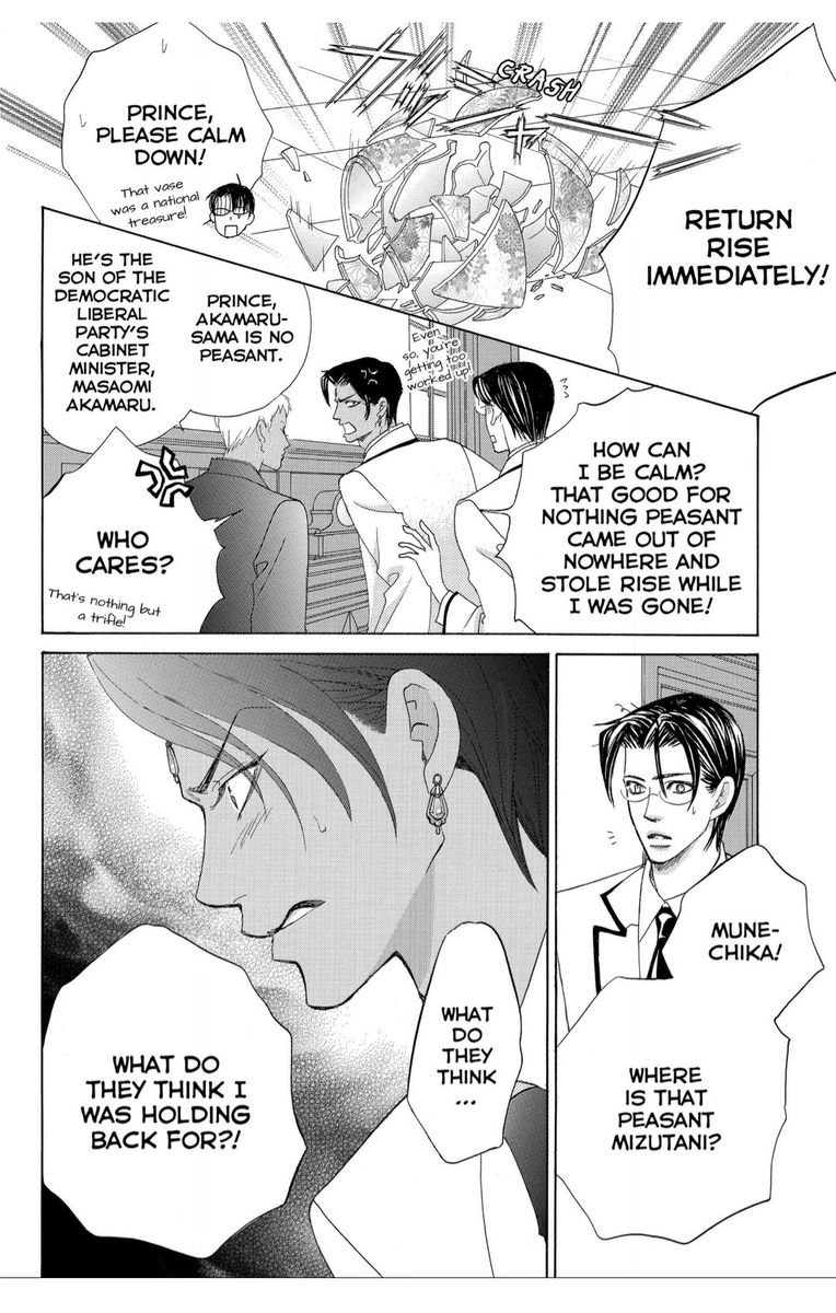 Gakuen Ouji 36 36