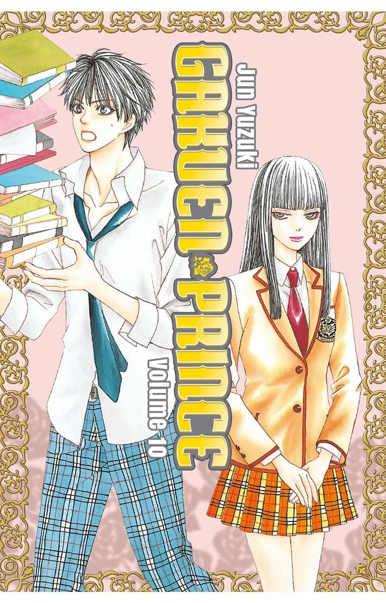 Gakuen Ouji 37 1