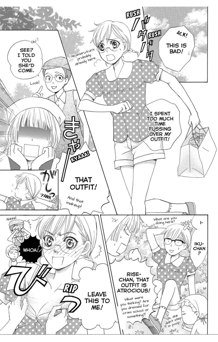 Gakuen Ouji 37 13