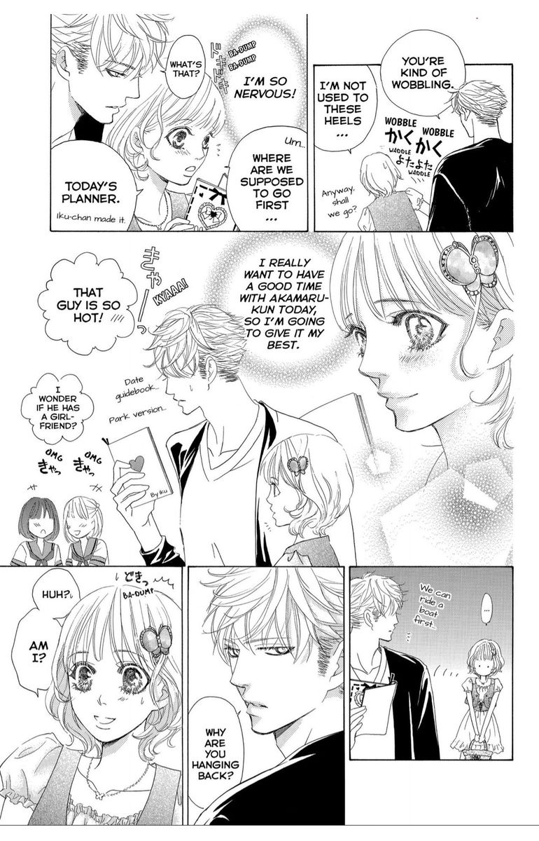Gakuen Ouji 37 15