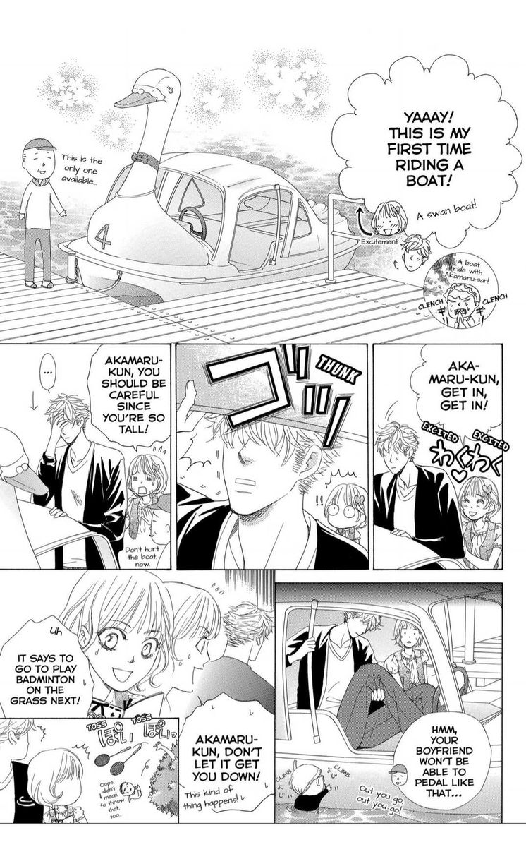 Gakuen Ouji 37 17