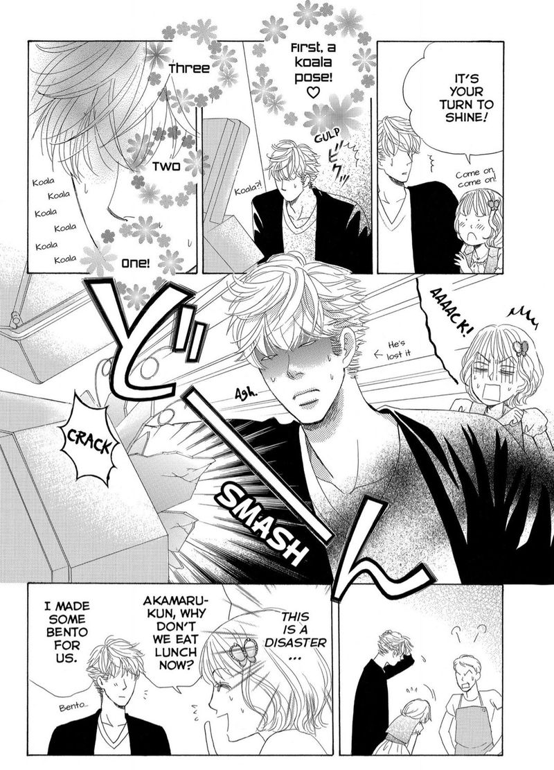 Gakuen Ouji 37 20