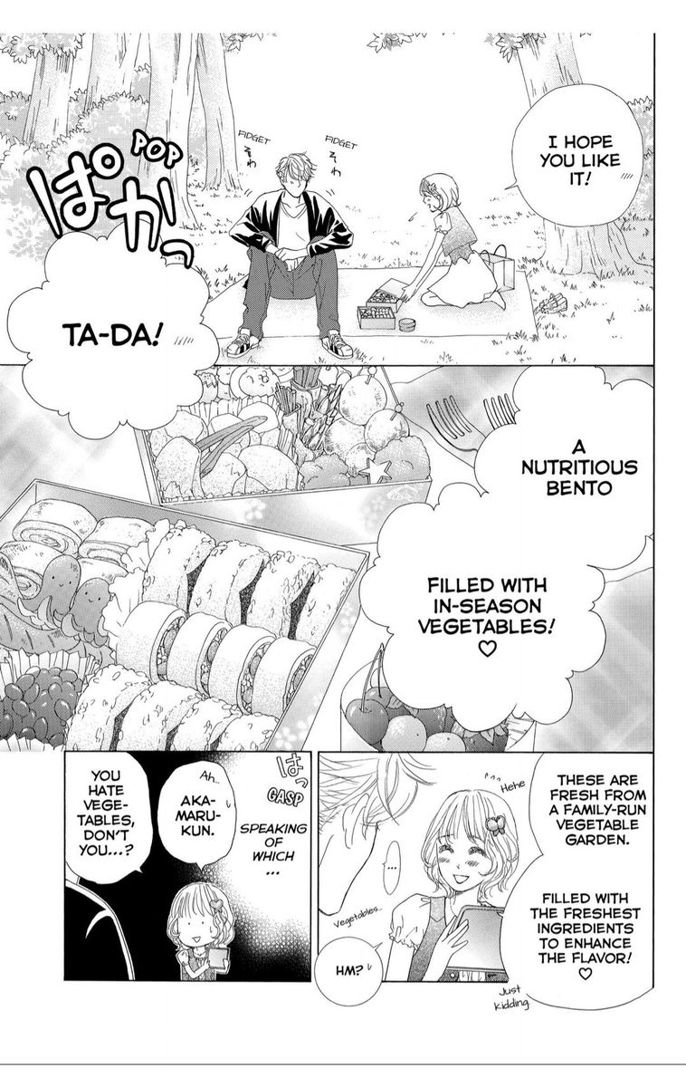 Gakuen Ouji 37 21