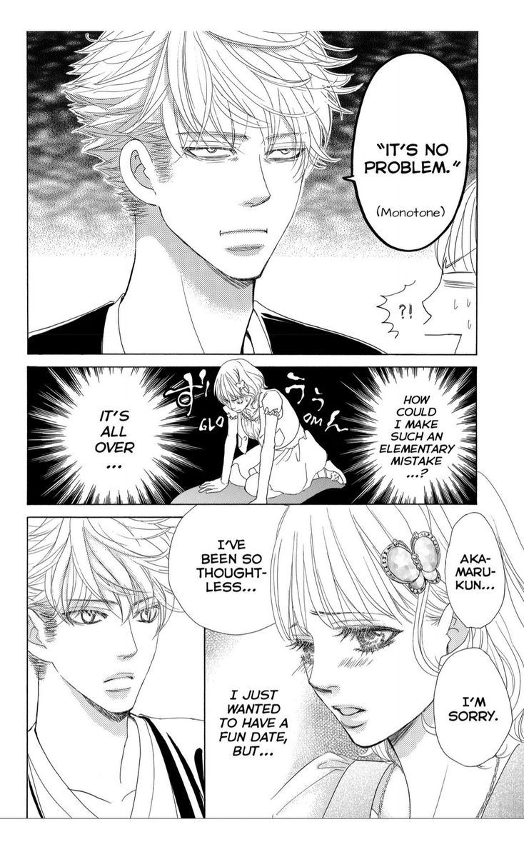 Gakuen Ouji 37 22