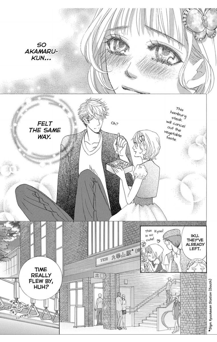 Gakuen Ouji 37 25