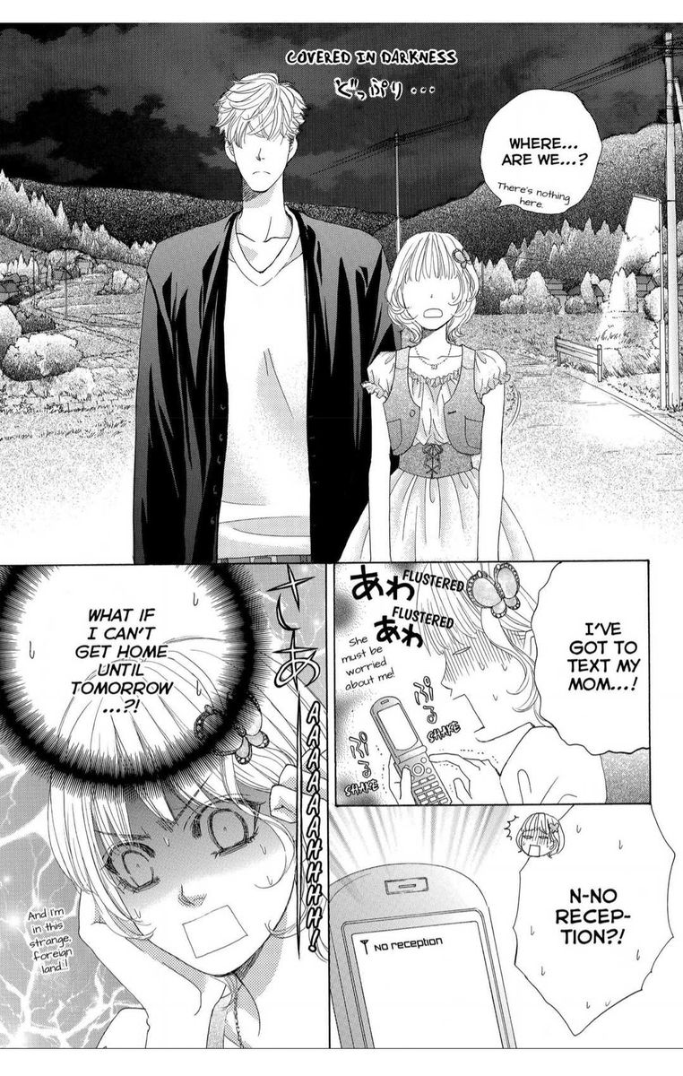 Gakuen Ouji 37 29