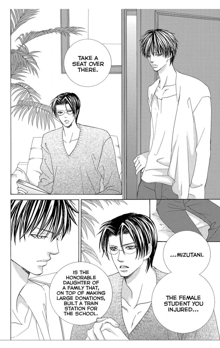 Gakuen Ouji 37 32