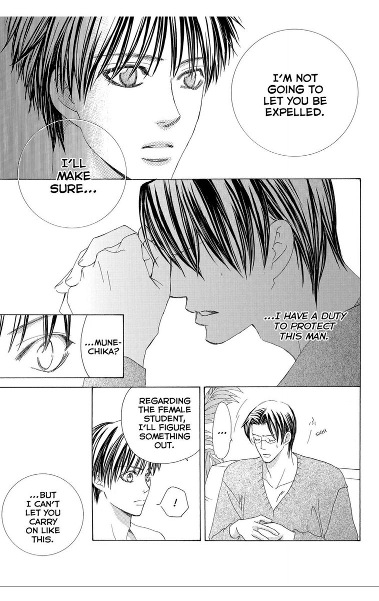 Gakuen Ouji 37 35