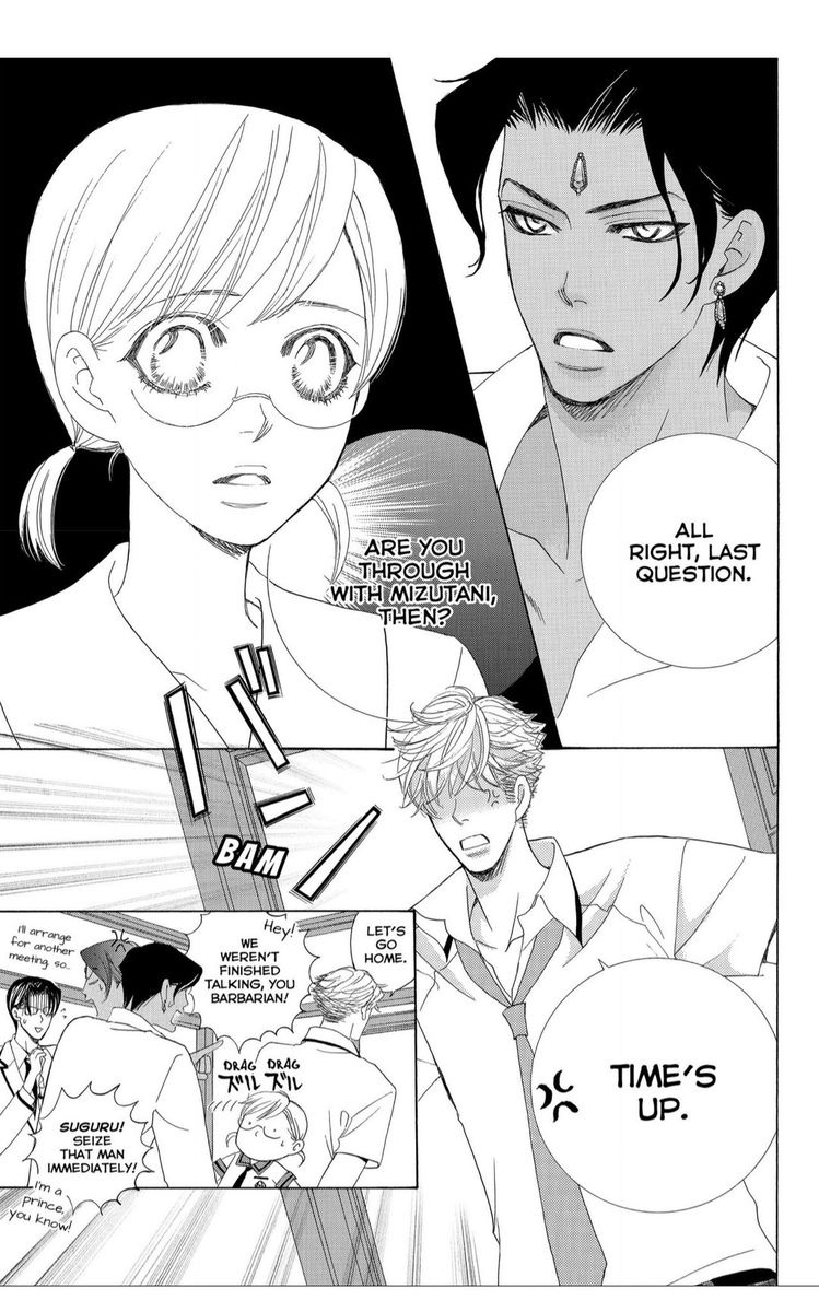 Gakuen Ouji 37 7