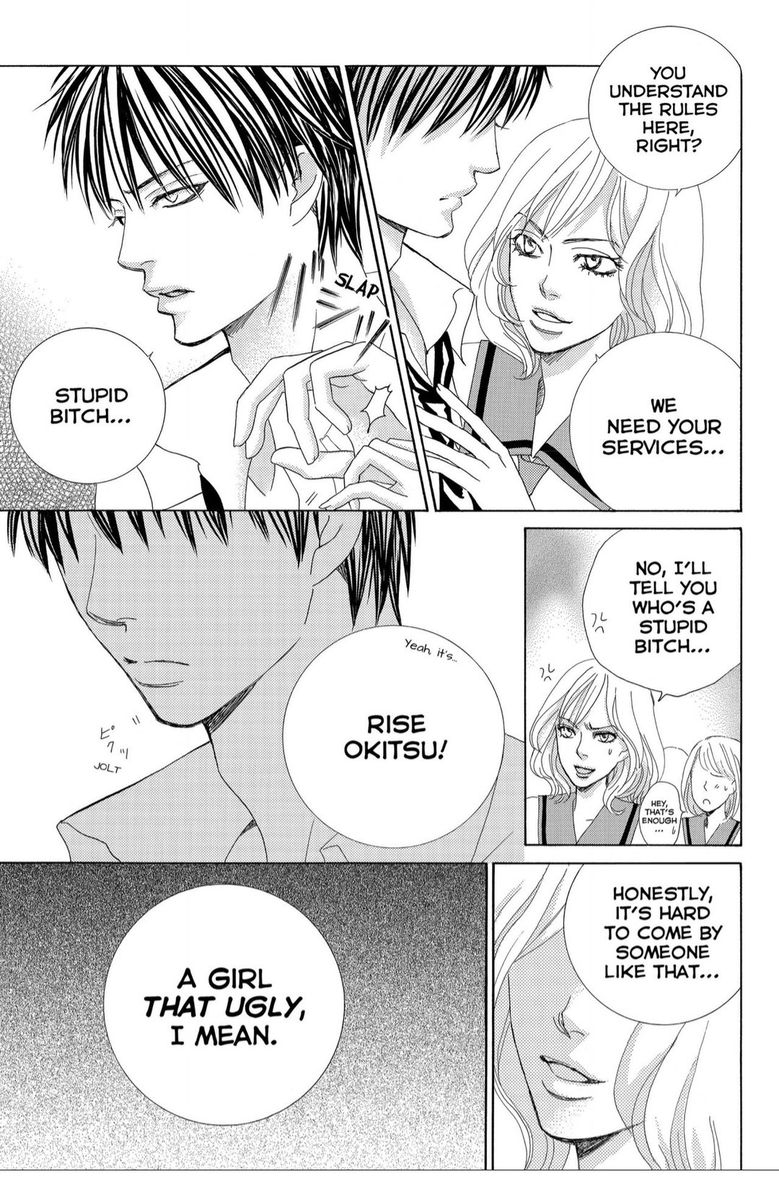 Gakuen Ouji 37 9