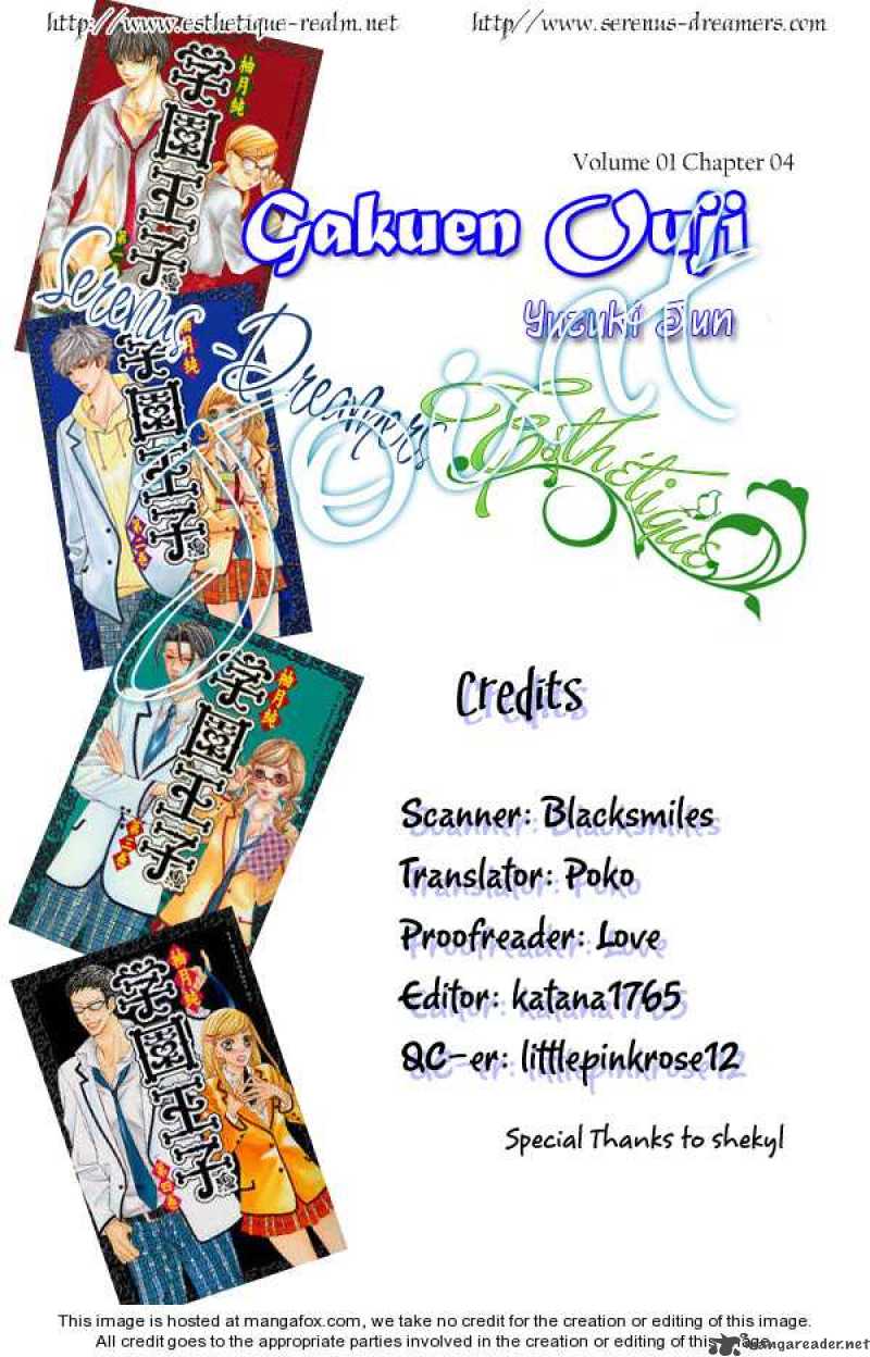 Gakuen Ouji 4 1