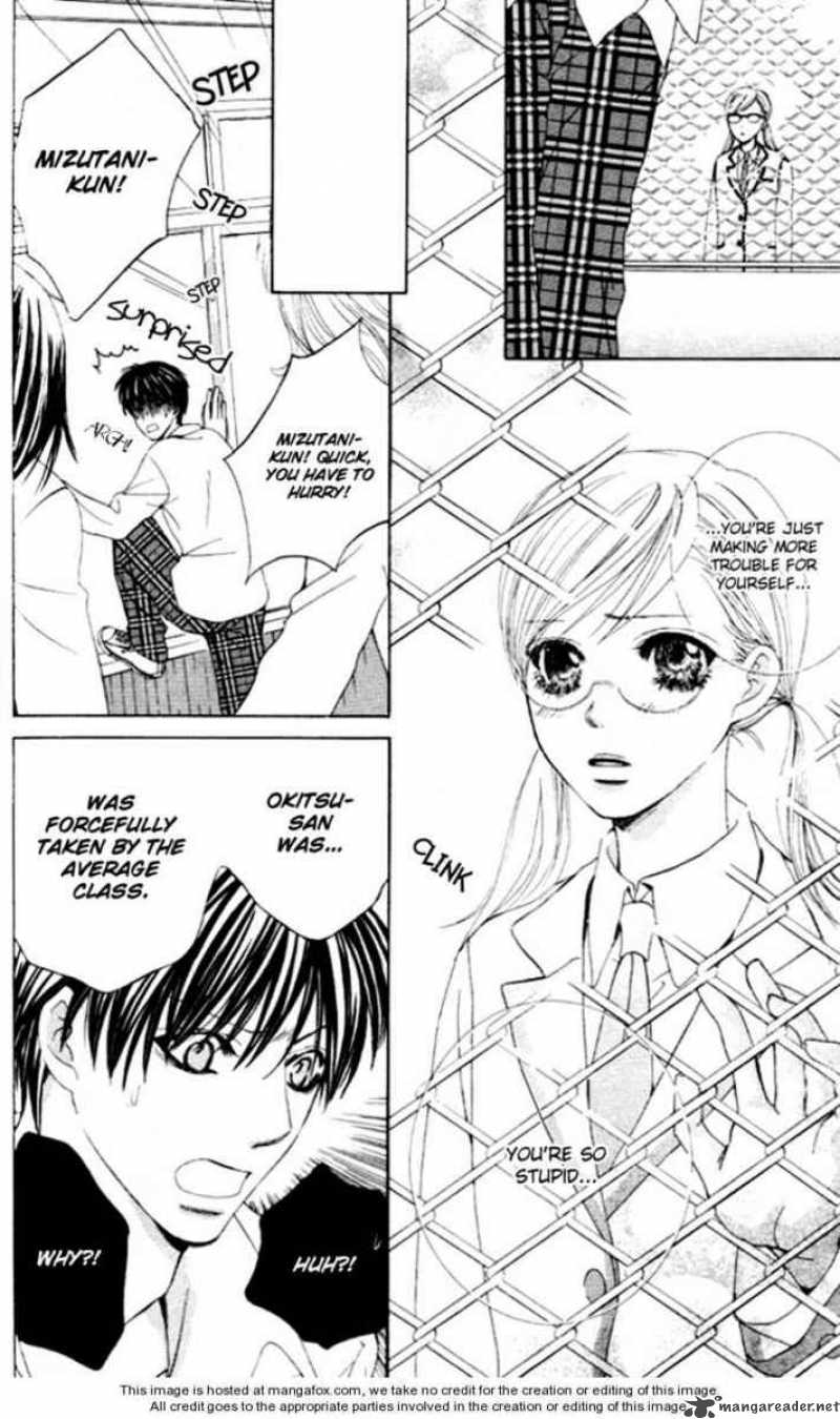 Gakuen Ouji 4 13