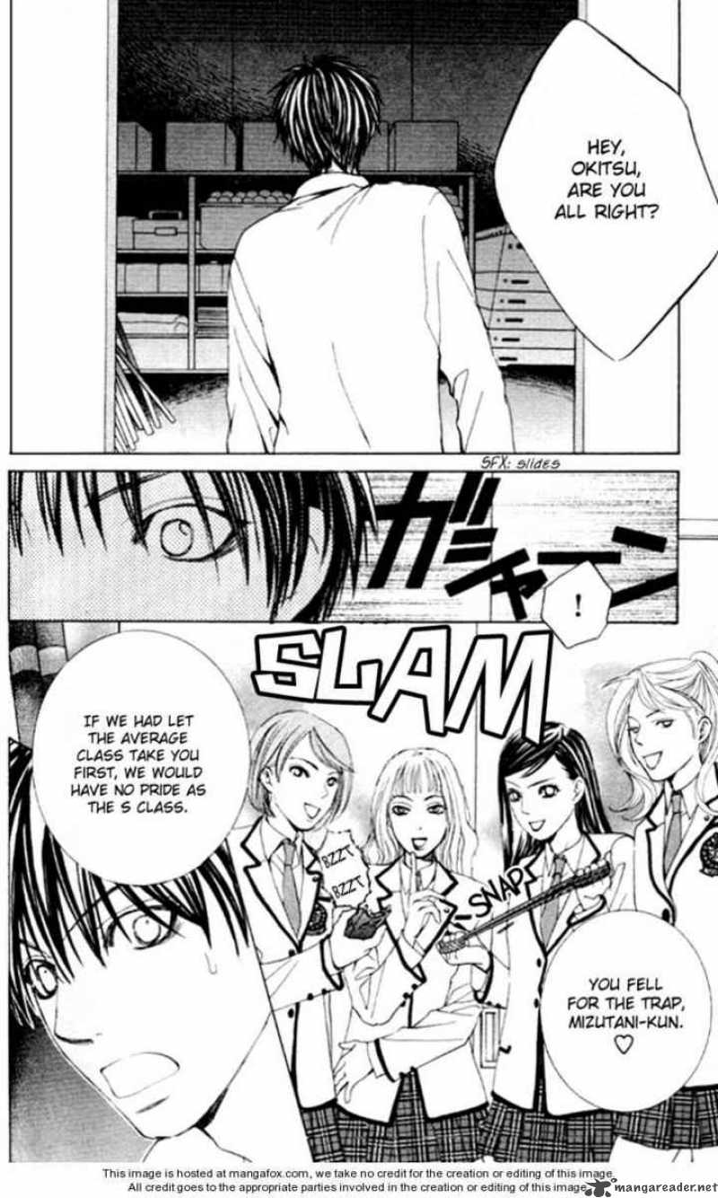Gakuen Ouji 4 15