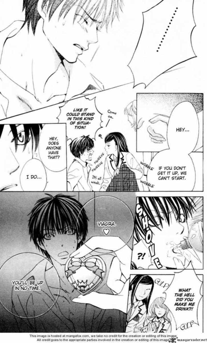 Gakuen Ouji 4 18
