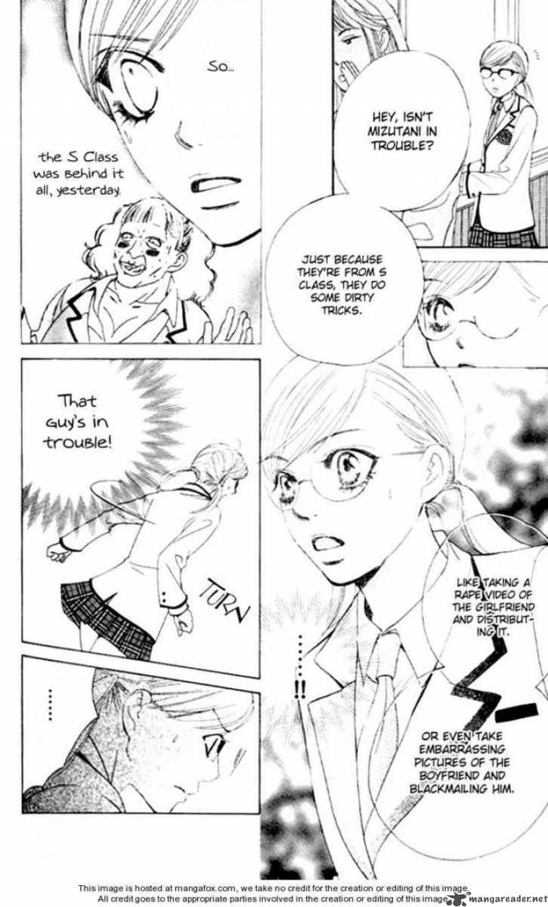 Gakuen Ouji 4 19