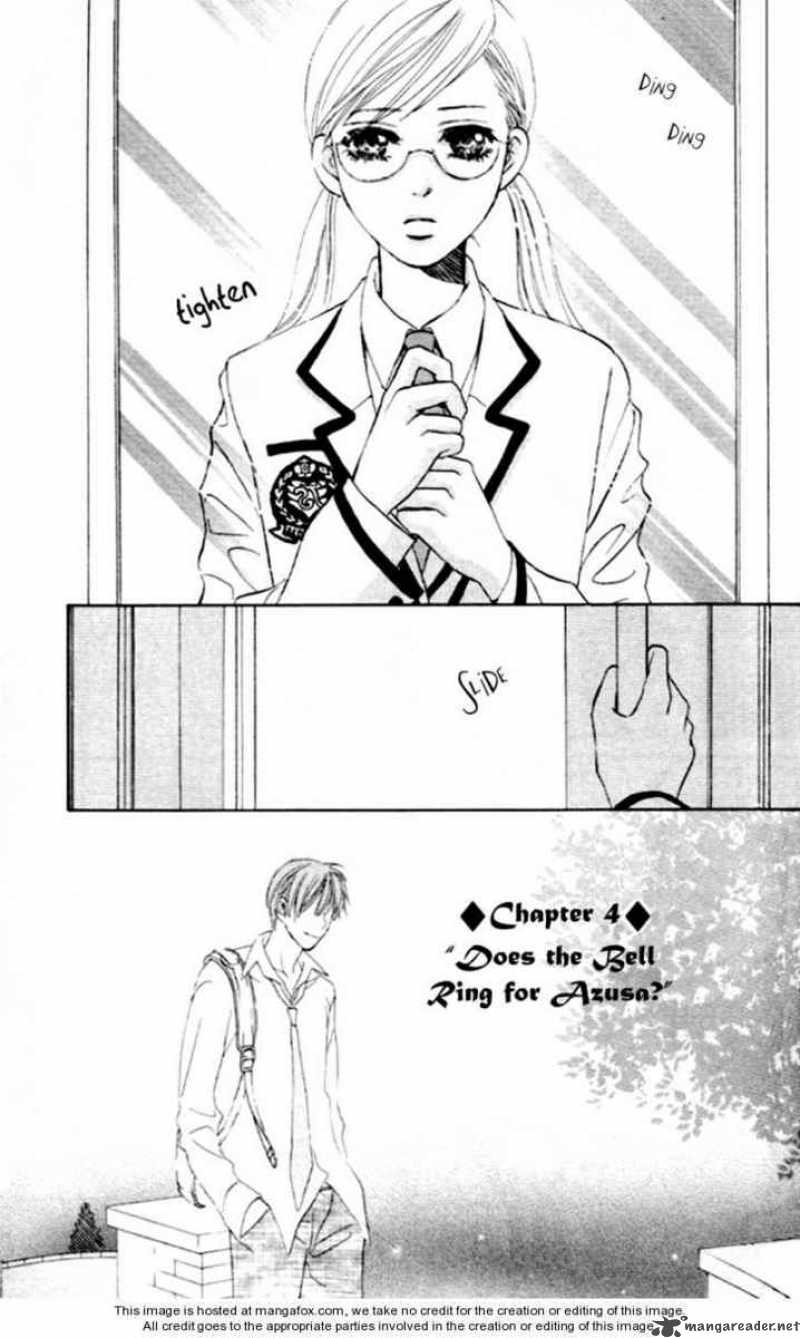 Gakuen Ouji 4 2