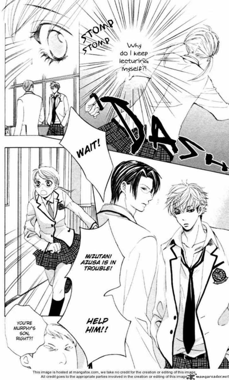 Gakuen Ouji 4 21