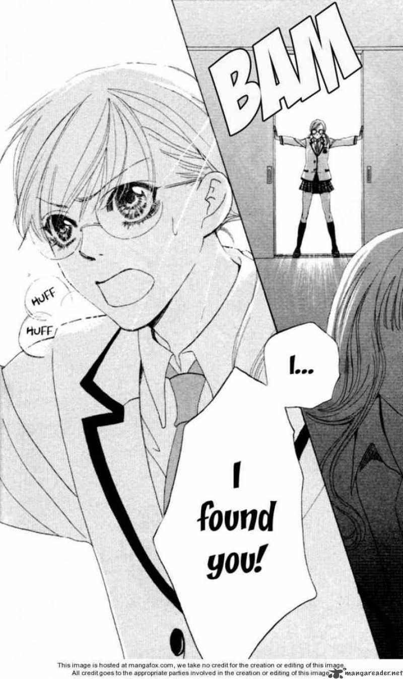 Gakuen Ouji 4 27