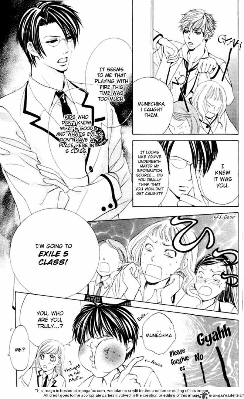 Gakuen Ouji 4 39
