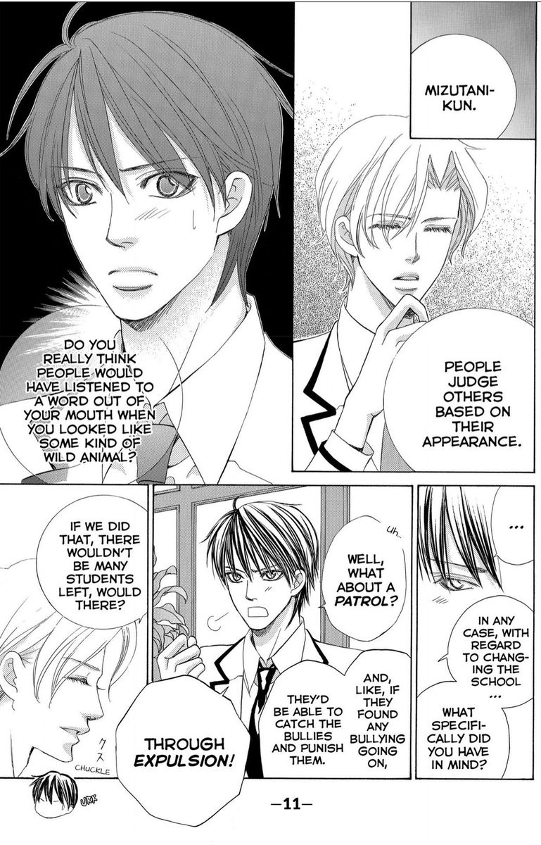 Gakuen Ouji 41 11