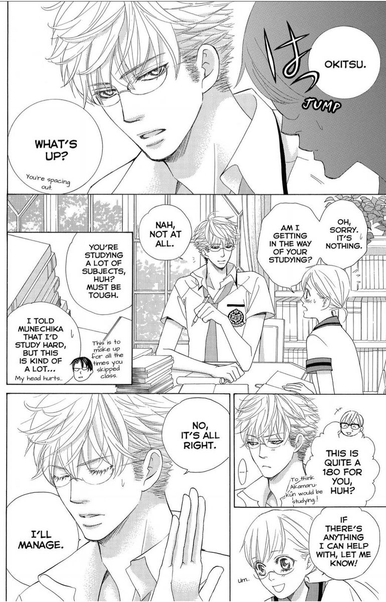 Gakuen Ouji 41 14