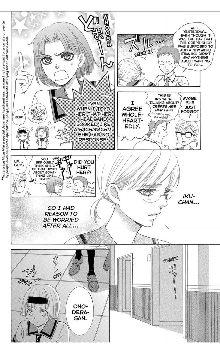 Gakuen Ouji 41 16