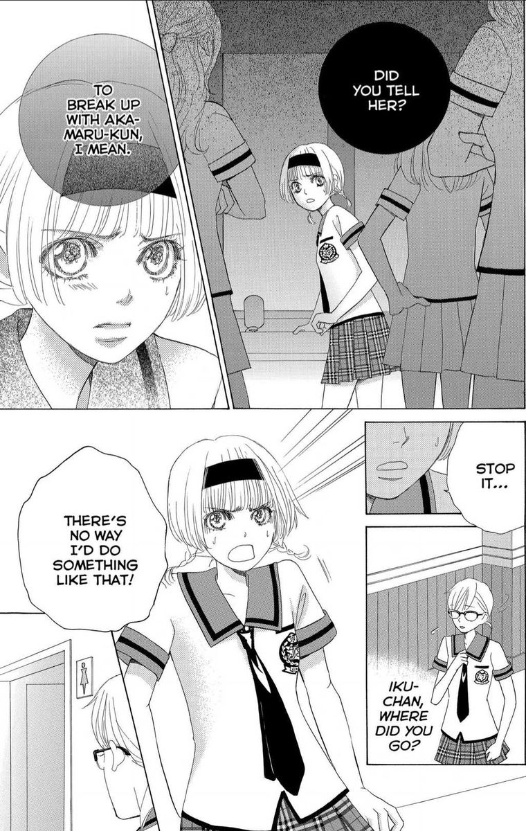 Gakuen Ouji 41 17