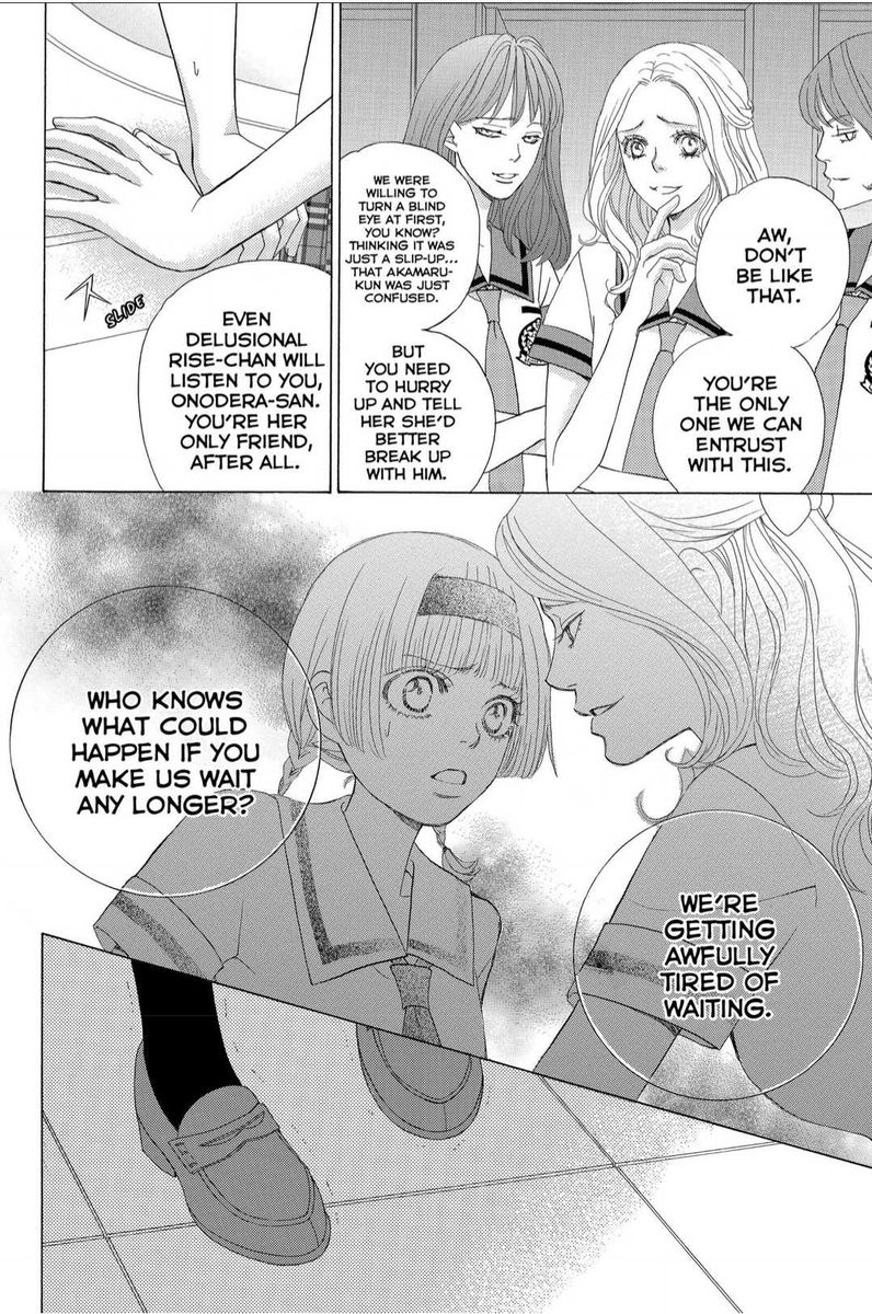 Gakuen Ouji 41 18