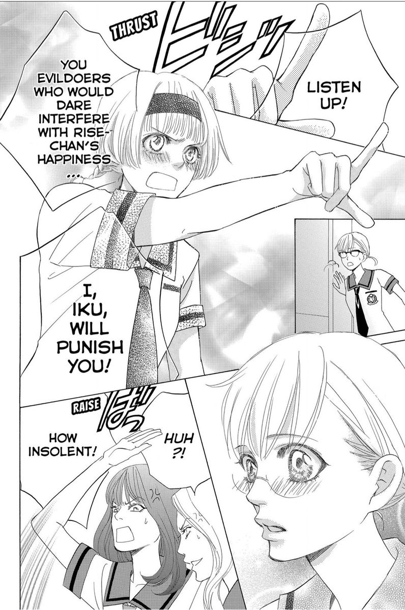 Gakuen Ouji 41 28