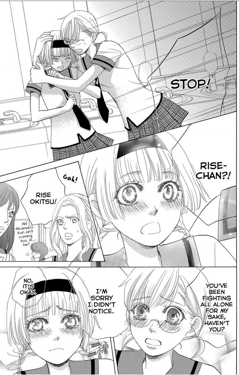 Gakuen Ouji 41 29