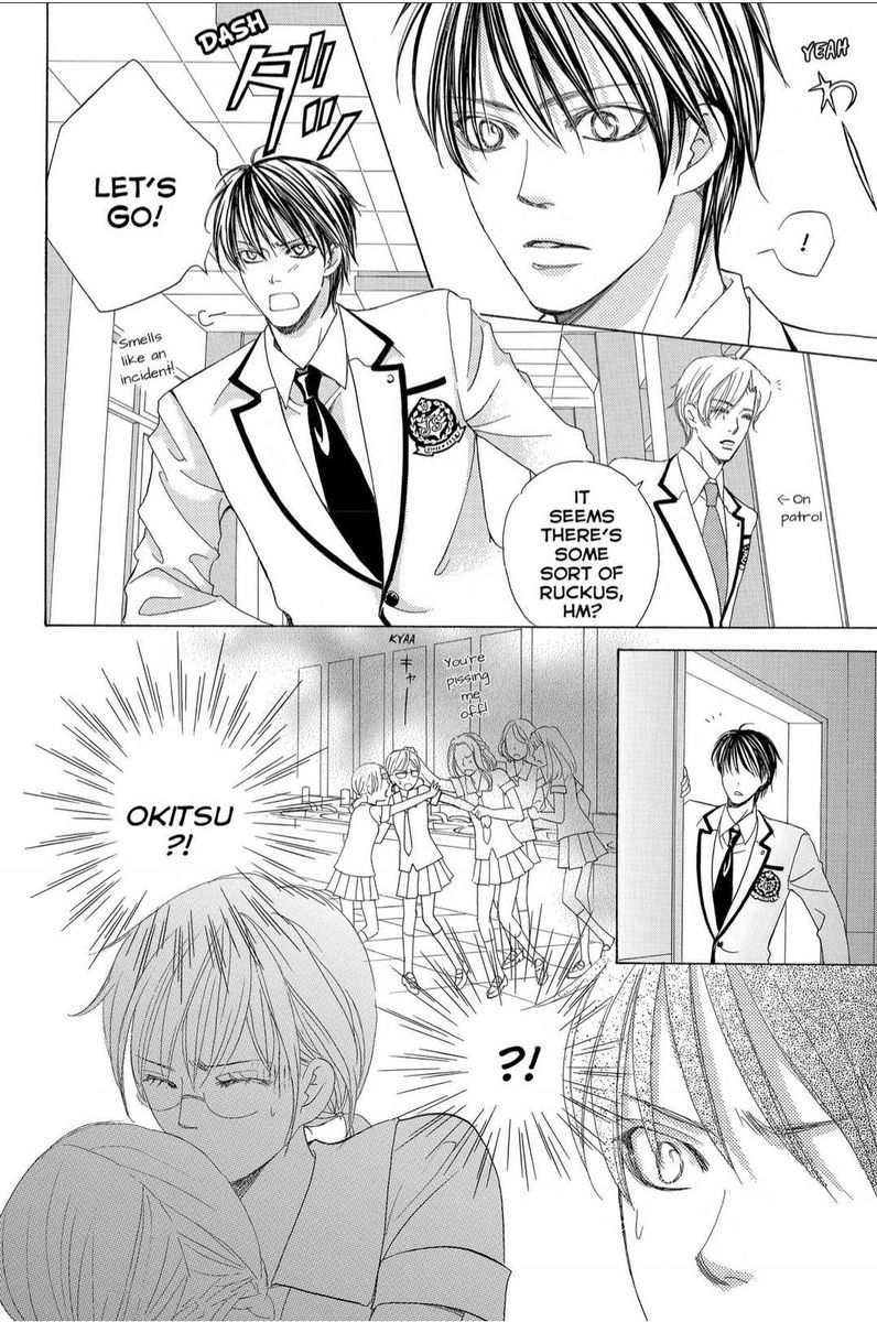 Gakuen Ouji 41 30