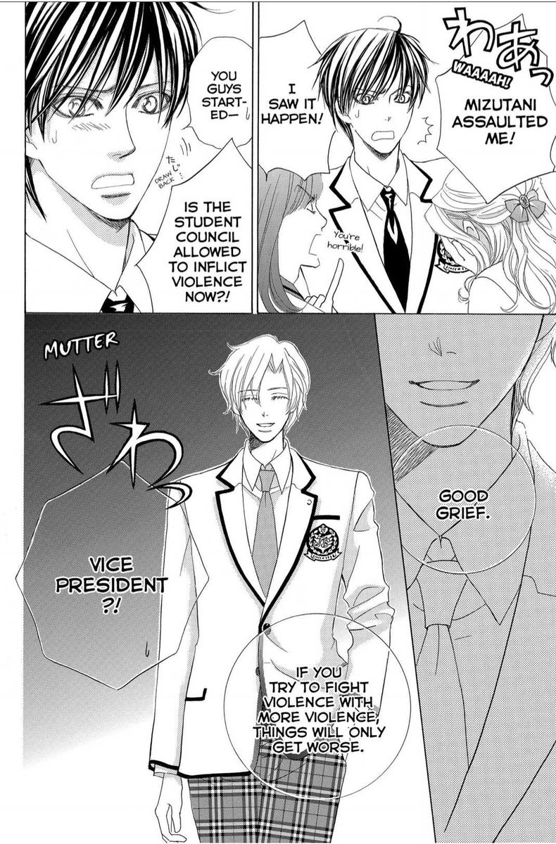Gakuen Ouji 41 32