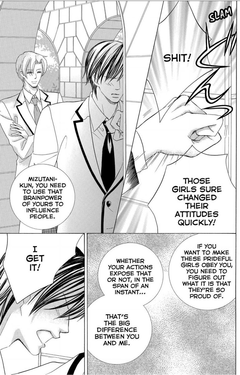 Gakuen Ouji 41 35