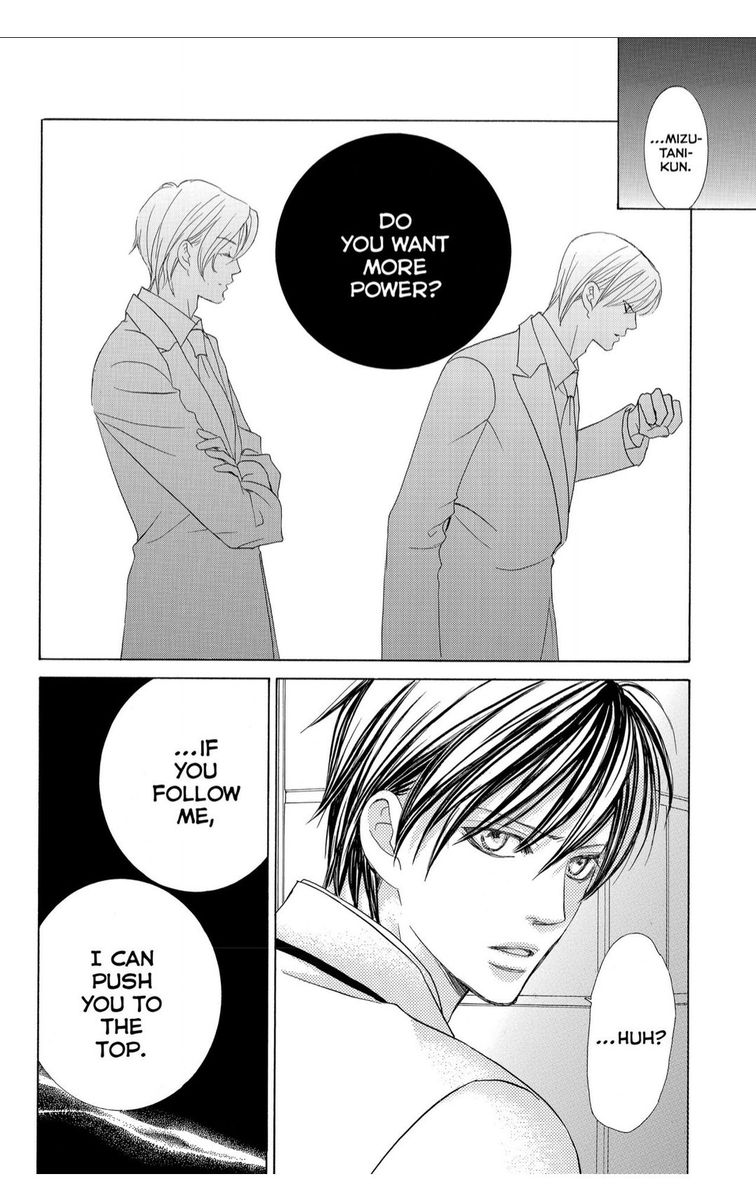 Gakuen Ouji 41 36