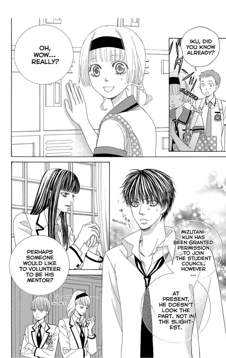 Gakuen Ouji 41 6