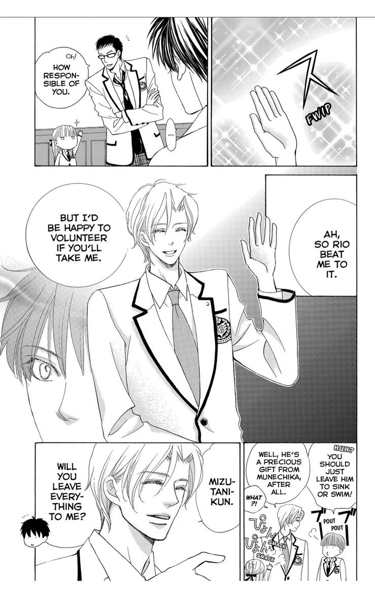 Gakuen Ouji 41 7