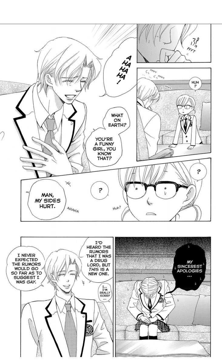 Gakuen Ouji 42 15