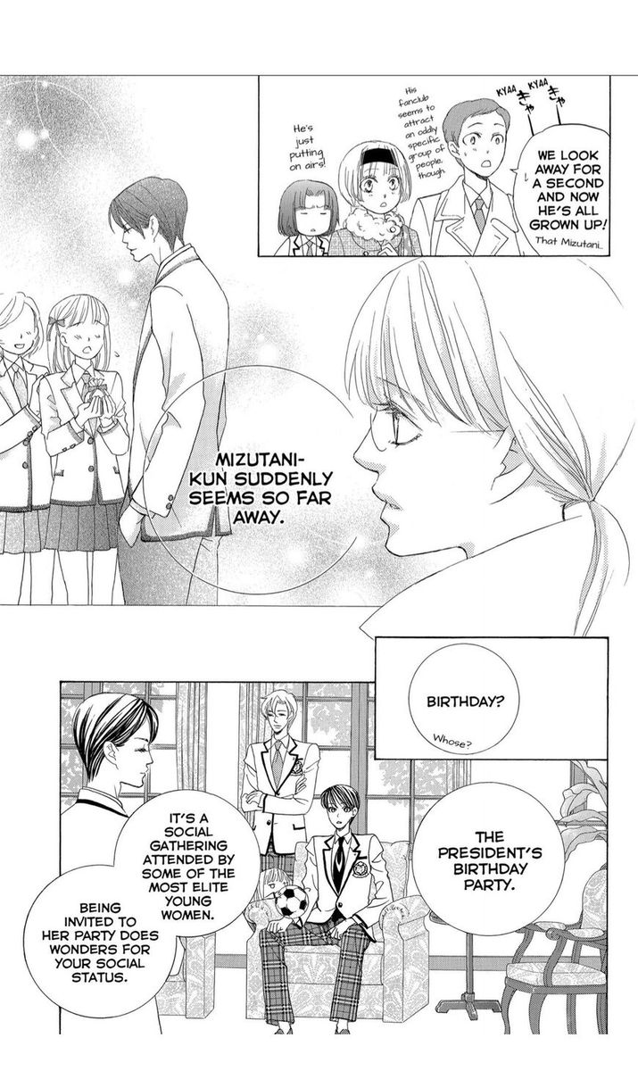 Gakuen Ouji 44 5