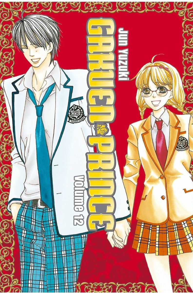 Gakuen Ouji 45 1