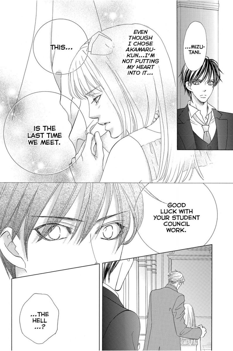 Gakuen Ouji 45 14