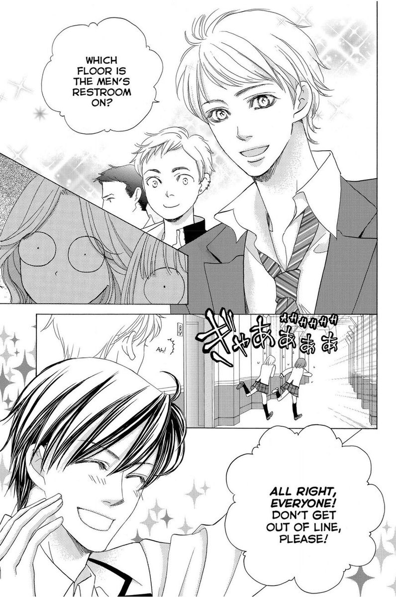 Gakuen Ouji 45 17