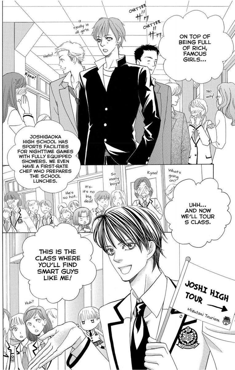 Gakuen Ouji 45 18