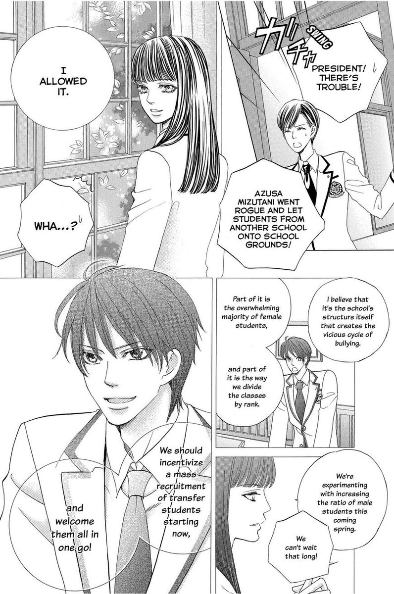Gakuen Ouji 45 20